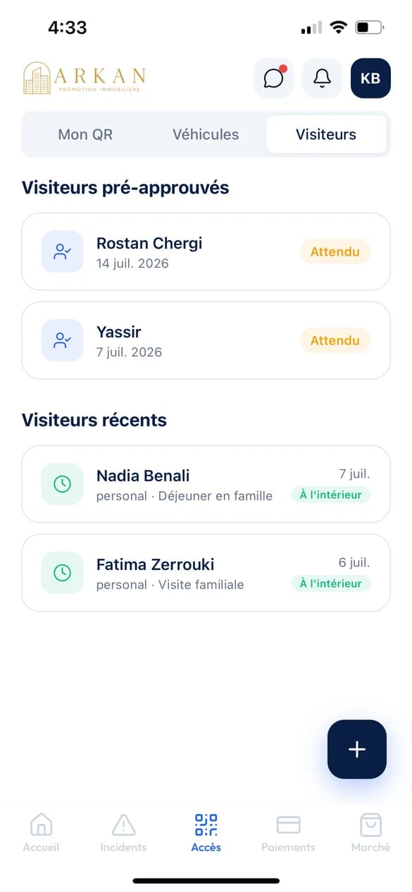 الزوار مسبقو الموافقة والسجل